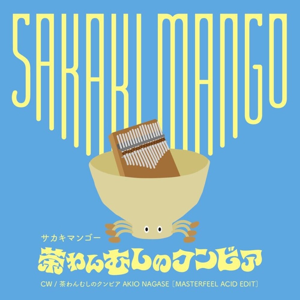 Pre-Order: Sakaki Mango - Chawan Mshi No Cumbia