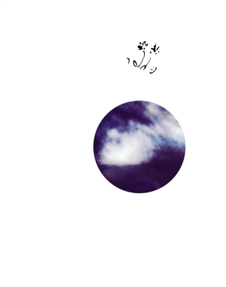 the album cover for Dj Eden (Matthias Superluminal) - Navigator (Ep)