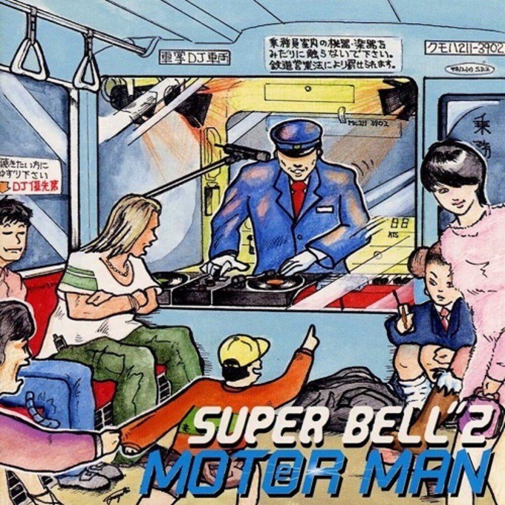 Pre-Order: Super Bell Z - Motor Man