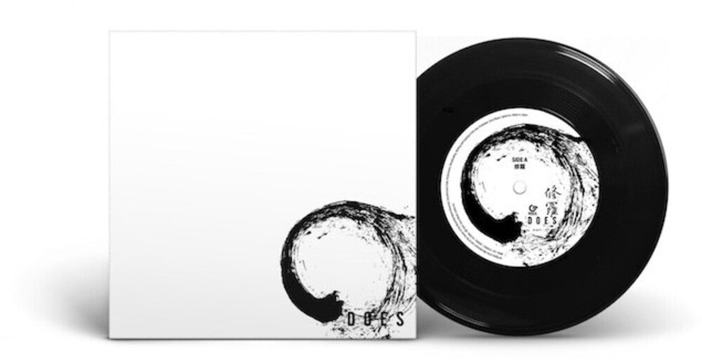 Pre-Order: Does - Syura