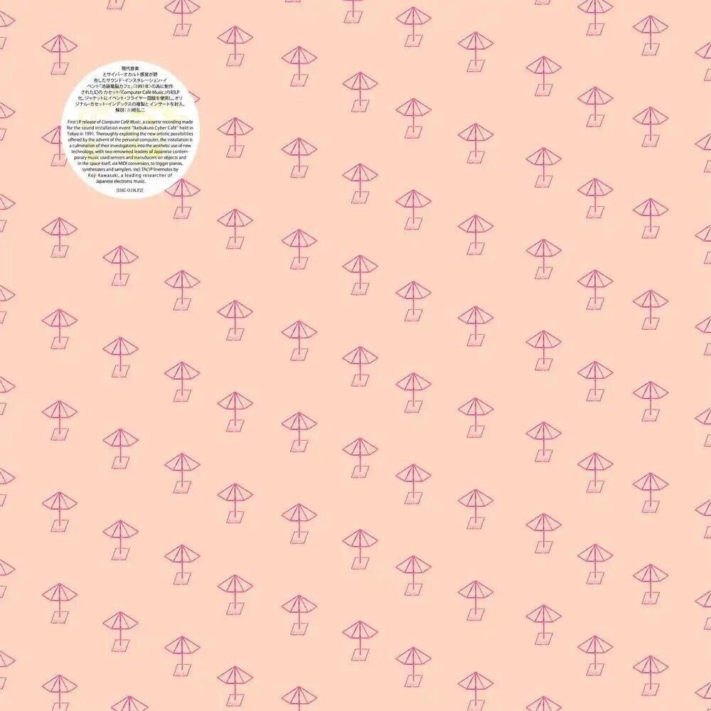 the album cover for Yuji Takahashi - Music For Cyber Cafe Special Ed.