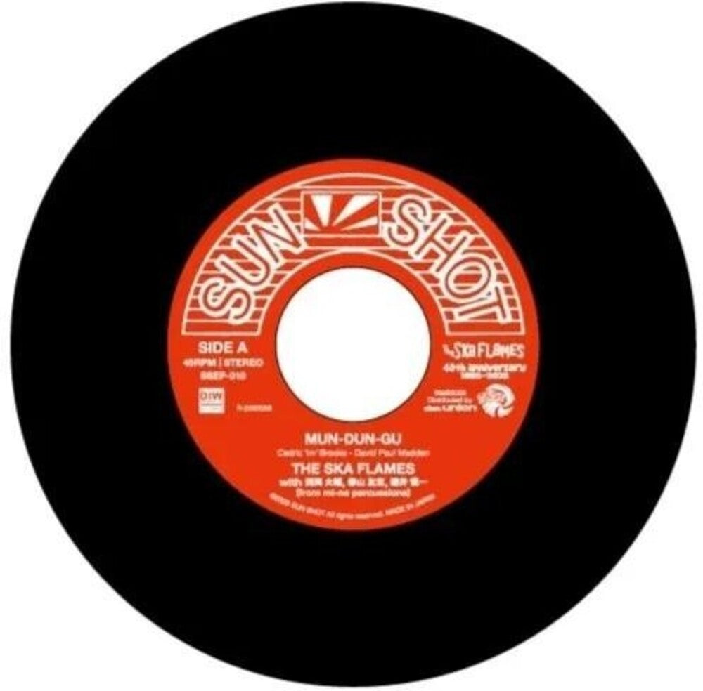 the album cover for Ska Flames - Mun Dun Gu / Mun Dun Gu (Mighty Massa Dub Mix)