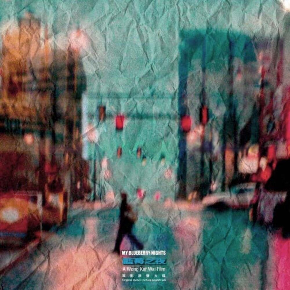 the album cover for My Blueberry Nights - O.S.T. (Blue)