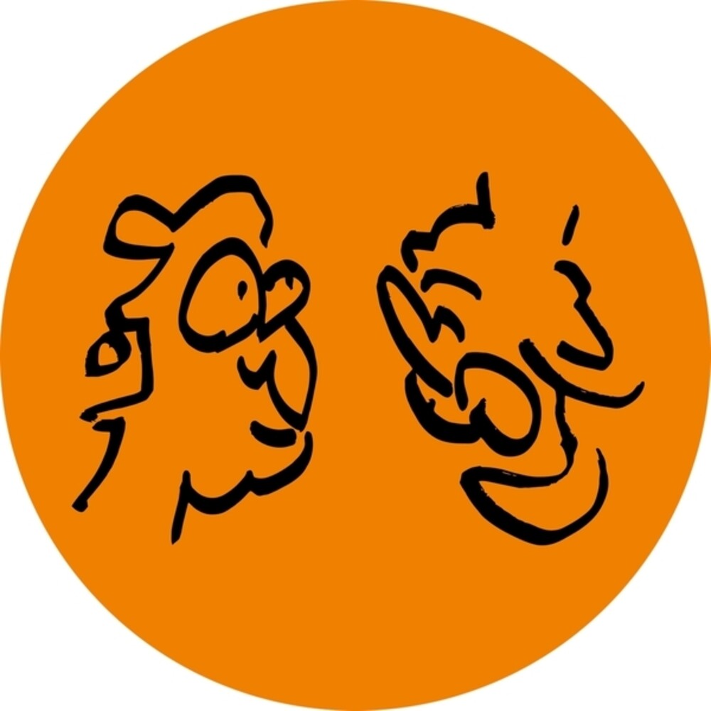 the album cover for Matured Sinners - Matured Sinners (Ep)