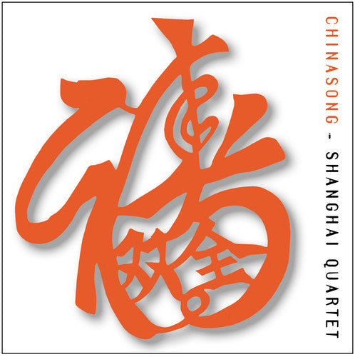 the album cover for Shanghai Quartet - Chinasong