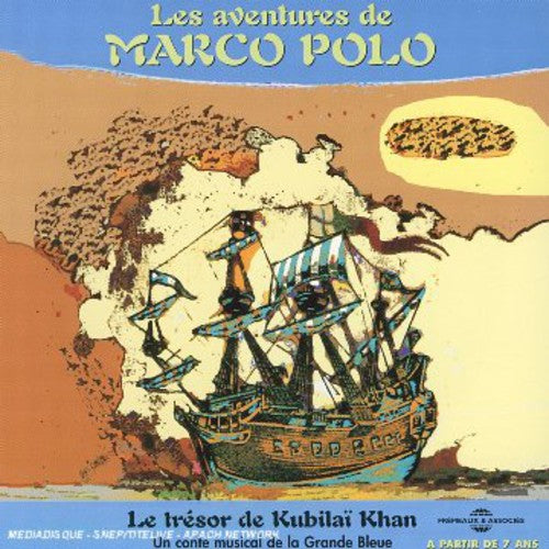 the album cover for Marco Polo - Marco Polo