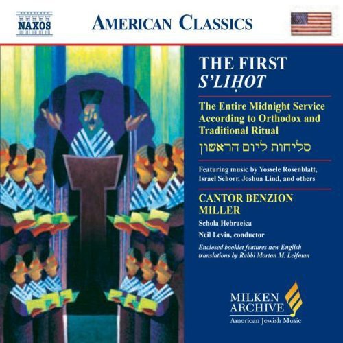 the album cover for Benzion Miller - Milken Arch American Jewish Music: First S'lihot