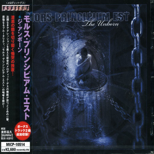 the album cover for Mors Principium Est - Unborn