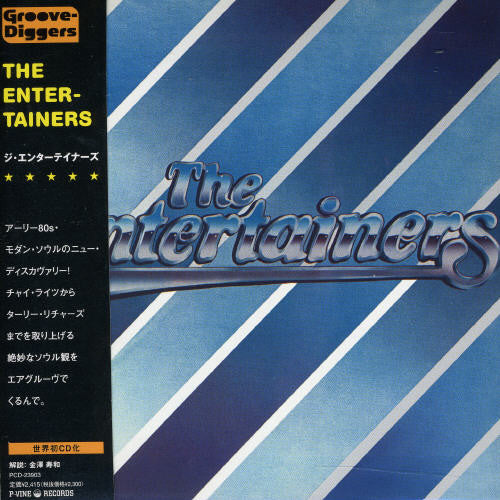 the album cover for Entertainers - Entertainers