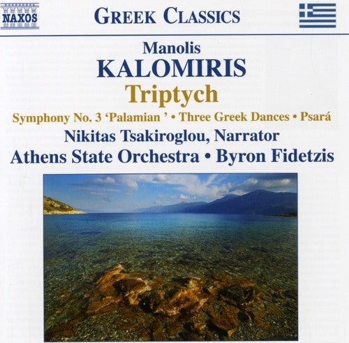 the album cover for Byron Fidetzis - Triptychon / Symphony 3