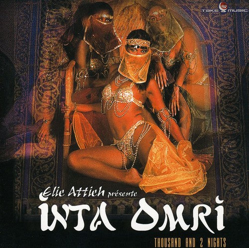 the album cover for Elie Attieh - Inta Omri