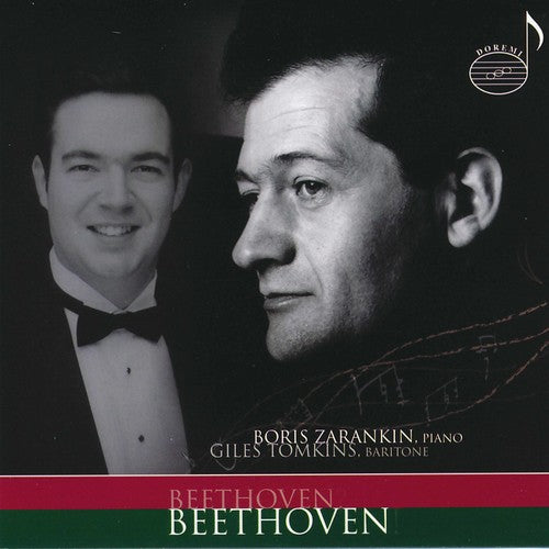 the album cover for Giles Tomkins - Beethoven Beethoven