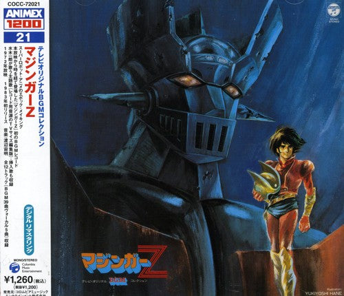the album cover for Mazinger Z Tv Original Collection - Animation Soundtrack [Import]