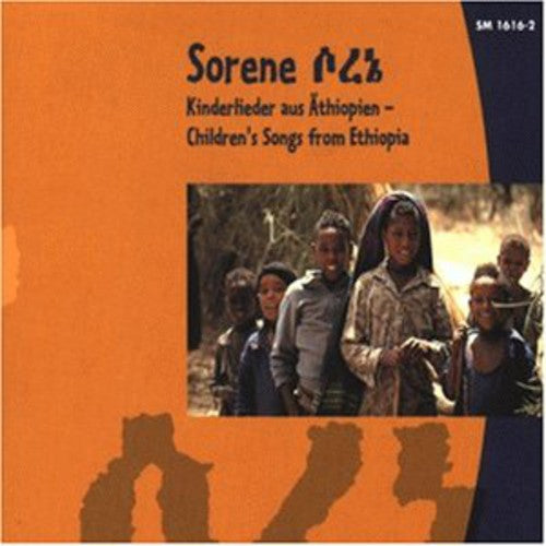the album cover for Seleshe Demassae - Sorene-Seleshe Demassa [Import]