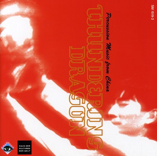 the album cover for Unknown Artist - Thundering Dragon. Percussion Music / Various