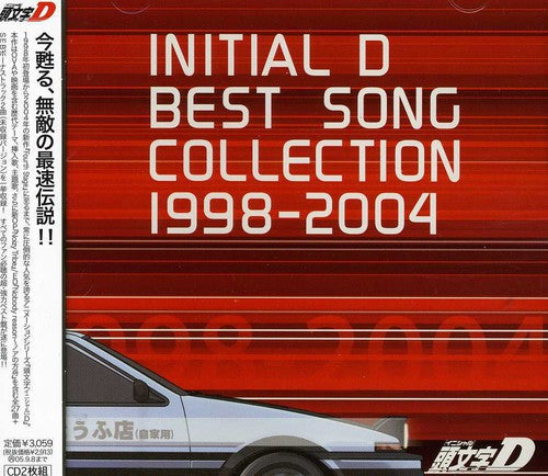 the album cover for Initial D: Best Song Collection 1998-2004 / O.S.T. - Initial D: Best Song Collection 1998-2004 / O.S.T.