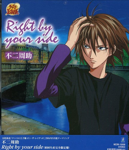 the album cover for Right By Your Side / OST Jpn - Right By Your Side (Original Soundtrack)