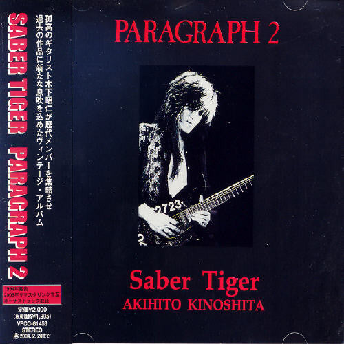 the album cover for Saber Tiger - Vol. 2-Paragraph [Import]