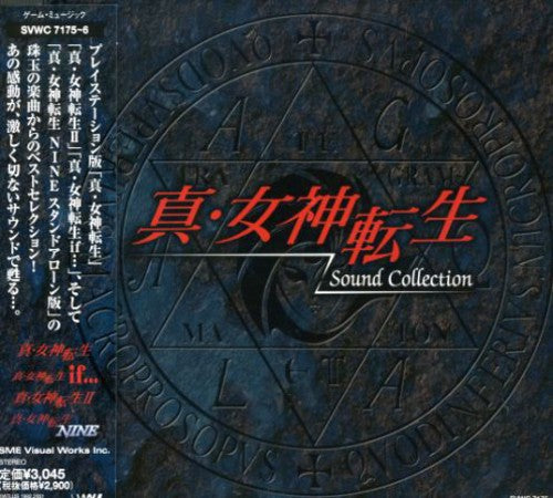 the album cover for Original Soundtrack - Shin Megami Tensei Sound Collection
