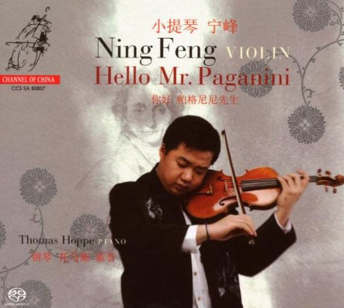 the album cover for Ning Feng - Hello Mr Paganini