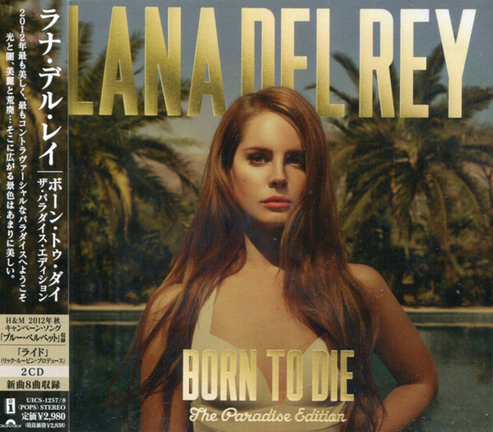 Lana Del Rey - Born To Die: The Paradise Edition [JP Import] [2CD]