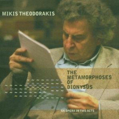 the album cover for Mikis Theodorakis - Metamorphoses of Dionysus