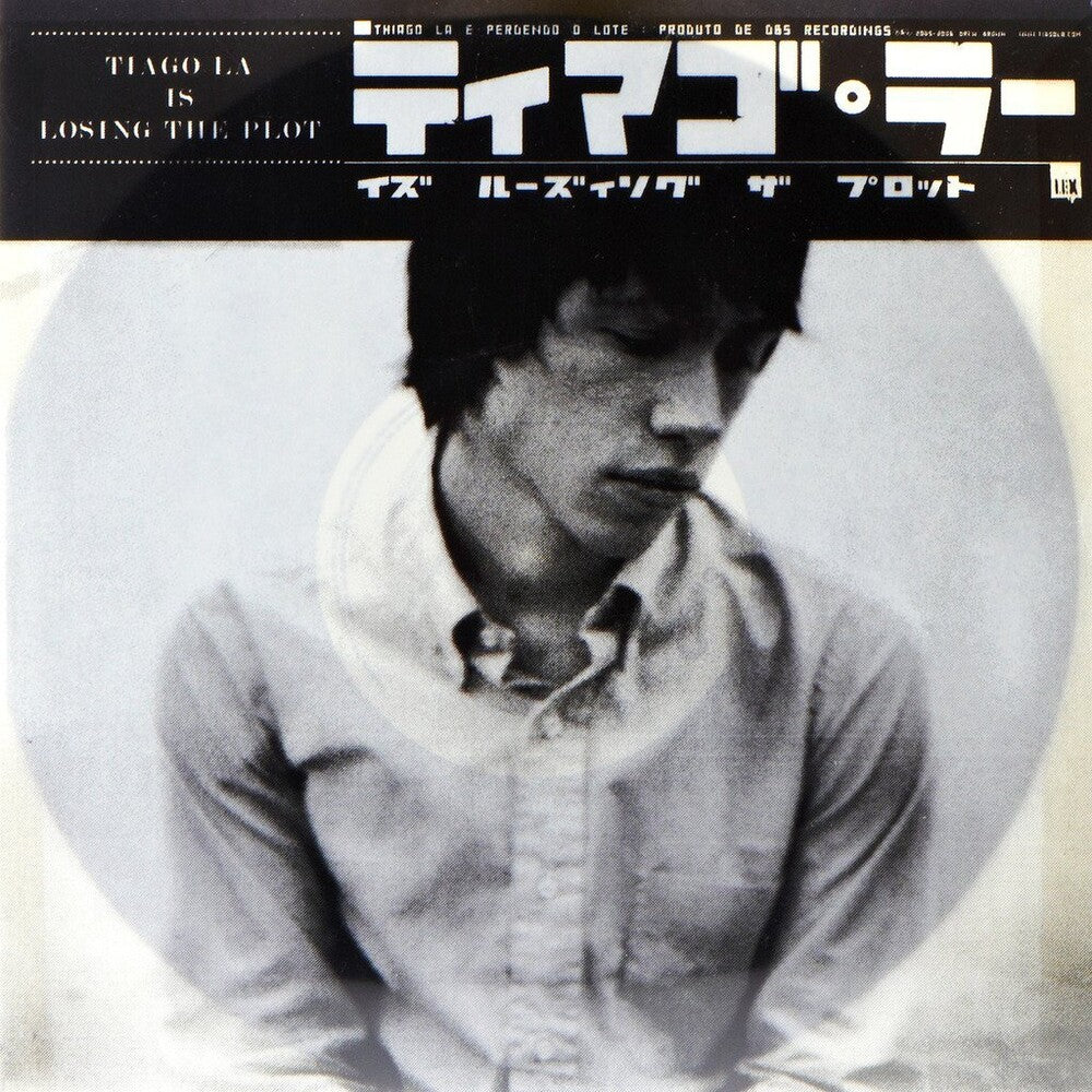 the album cover for Drew Brown - Tiago La Is Losing The Plot