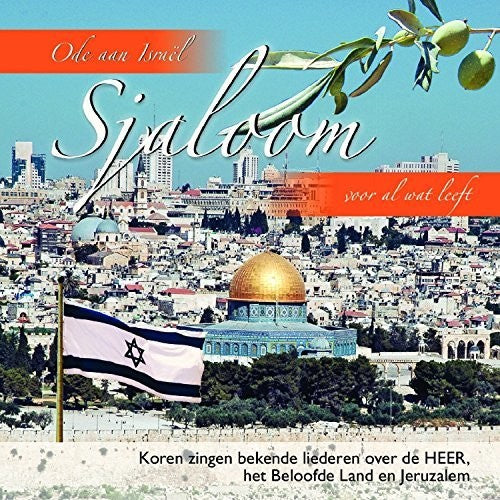 the album cover for Sjaloom Voor Al Wat Leeft - Sjaloom Voor Al Wat Leeft