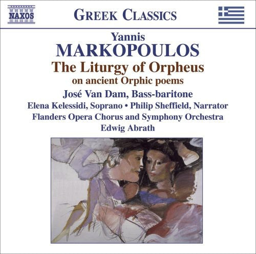 the album cover for JOSE VAN DAM - Liturgy of Orpheus