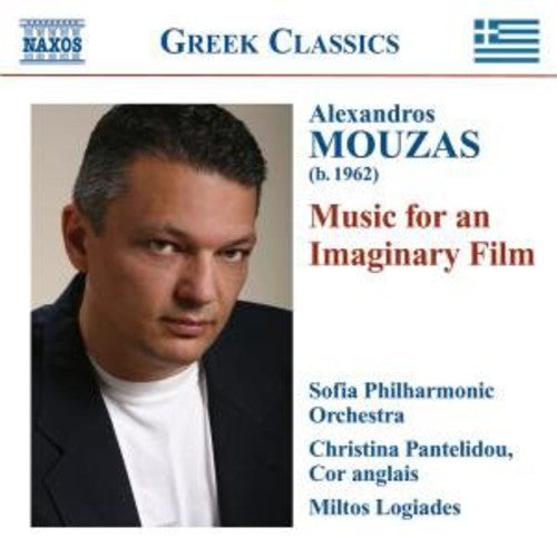 the album cover for Mouzas / Pantelldou / Sofia Philharmonic - Music for An Imaginary Film