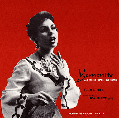 the album cover for Guela Gill - Yemenite and Other Israeli Folksongs