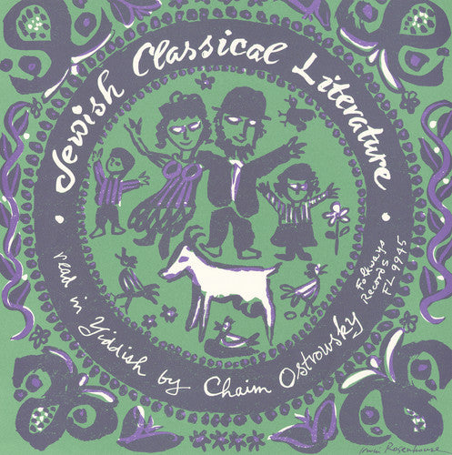 the album cover for Chaim Ostrowsky - Jewish Classical Literature
