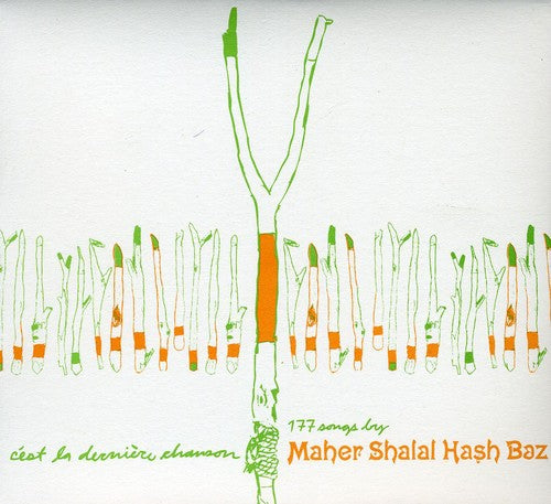 the album cover for Maher Shalal Hash Baz - C'est la Derniere Chanson