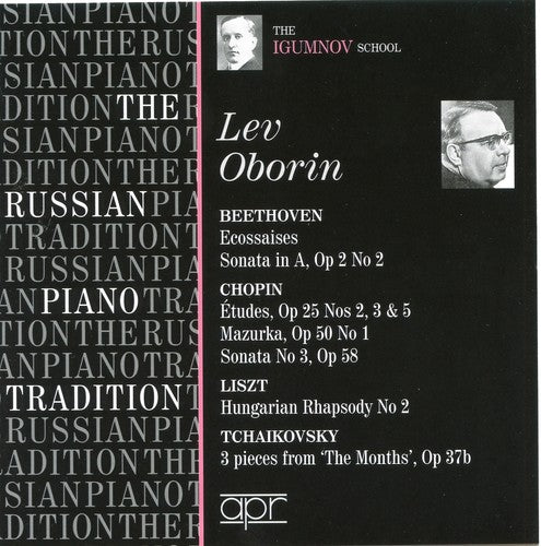 the album cover for Vena Portae - Russian Piano Tradition - Igumnov School