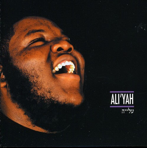 the album cover for D. Black - Ali'yah