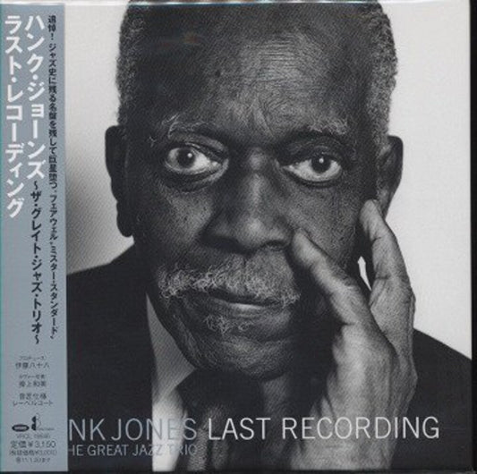 the album cover for Hank Jones - Last Recording-Great Jazz Trio [Import]