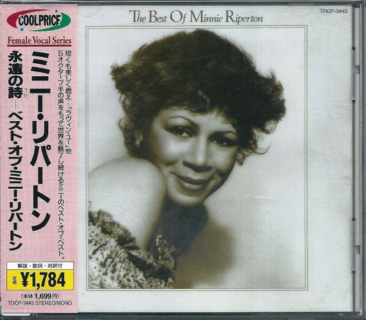 the album cover for Minnie Riperton - The Best Of Minnie Riperton