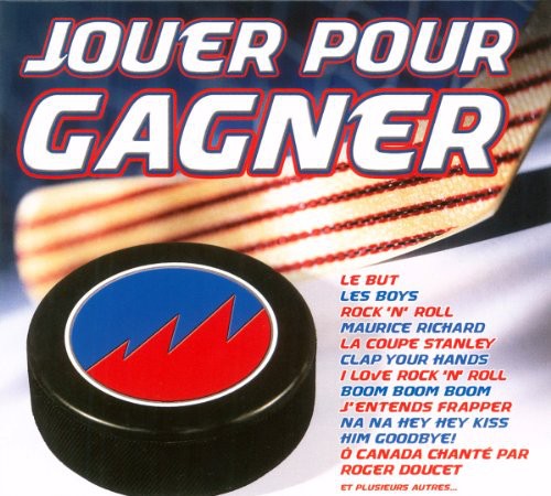 the album cover for Jouer Pour Gagner - Jouer Pour Gagner [Import]