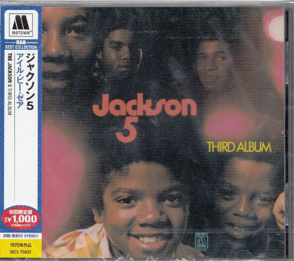the album cover for Jackson 5 - Third Album [Import]