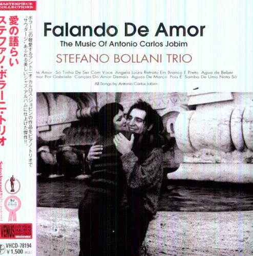 the album cover for Stefano Bollani - Falando De Amor [Import]