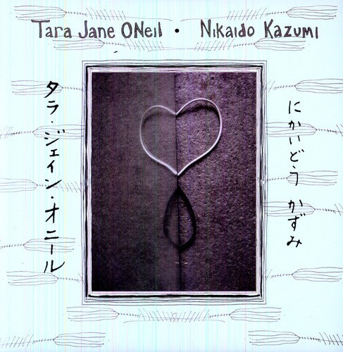 the album cover for Tara Jane O'niel & Nikaido Kaz - Tara Jane Oneil and Nikaido Kazumi