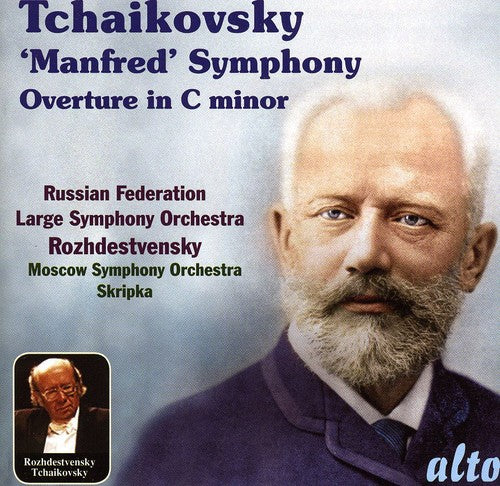 the album cover for Electrorites - Manfred Symphony & Overture in C minor