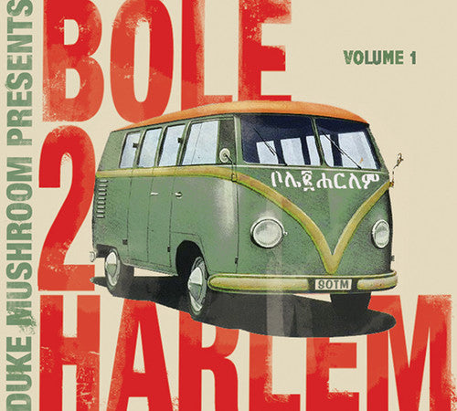 the album cover for Bole 2 Harlem - Duke Mushroom Presents: Bole 2 Harlem, Vol. 1