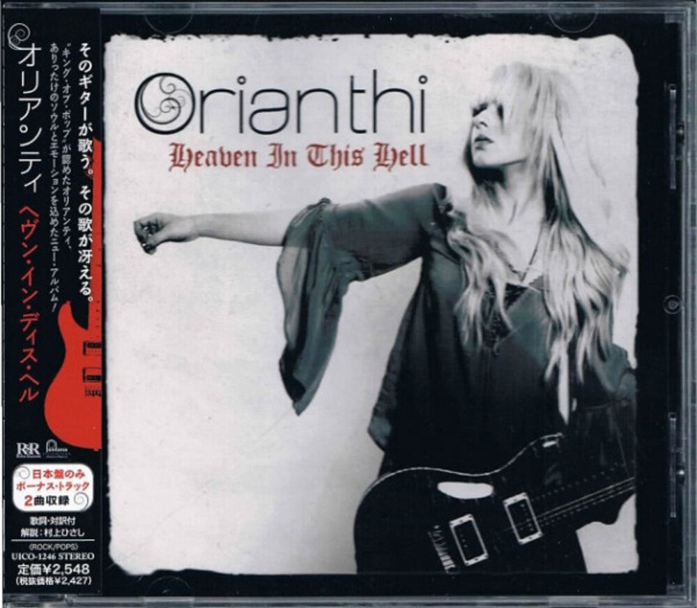 the album cover for Orianthi - Heaven in This Hell (incl. 2 bonus tracks)