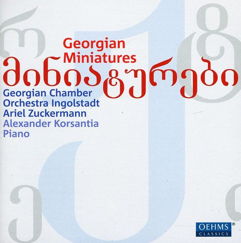 the album cover for Ariel Zuckermann - Georgian Miniatures