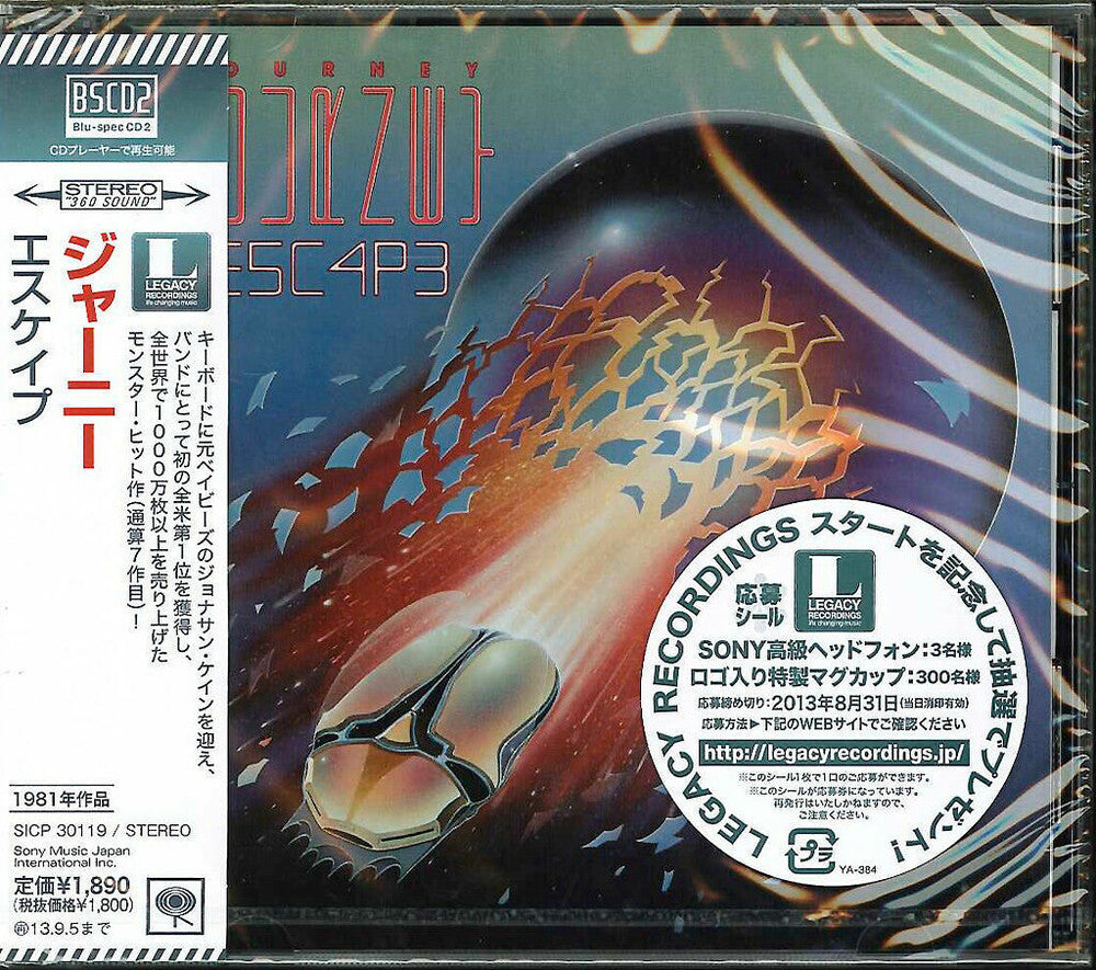 the album cover for Journey - Escape (Blu-Spec CD2)
