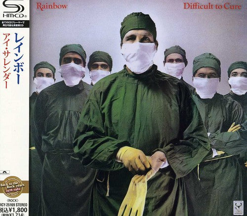 the album cover for Rainbow - Difficult To Cure (Shm-Cd) [Import]
