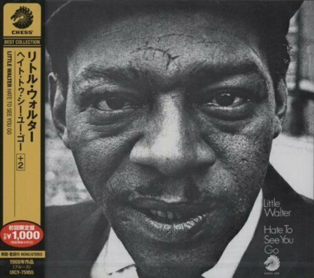 the album cover for Little Walter - Hate To See You Go (Bonus Track) (Jpn) [Remastered]