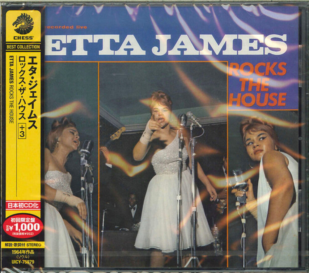 the album cover for Etta James - Rocks The House (Bonus Track) (Jpn) [Remastered]
