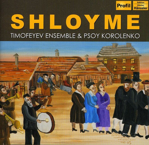 the album cover for The Timofeyev Ensemble - Shloyme